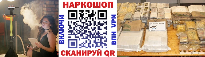 Купить наркотики сайты Калач-на-Дону СОЛЬ БУТИРАТ Марихуана COCAIN Меф