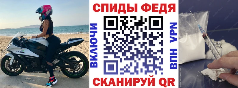 АМФЕТАМИН 97%  купить наркотик  Калач-на-Дону 
