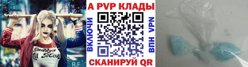 Alpha PVP крисы CK  blacksprut ССЫЛКА  Калач-на-Дону 