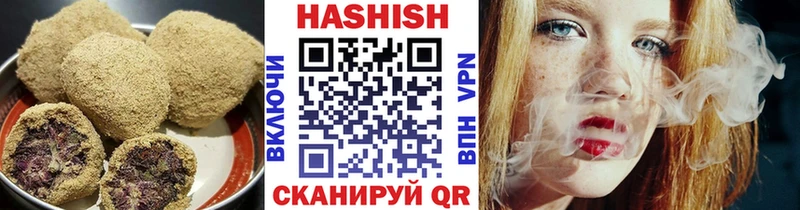 Еда ТГК конопля  купить наркотик  Калач-на-Дону 