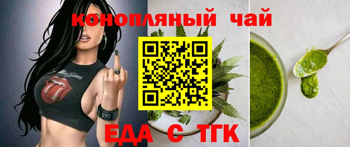 Калач-на-Дону  Canna-Cookies марихуана  Вход с VPN 