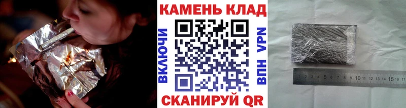 что такое наркотик  Калач-на-Дону  ГАШ hashish 