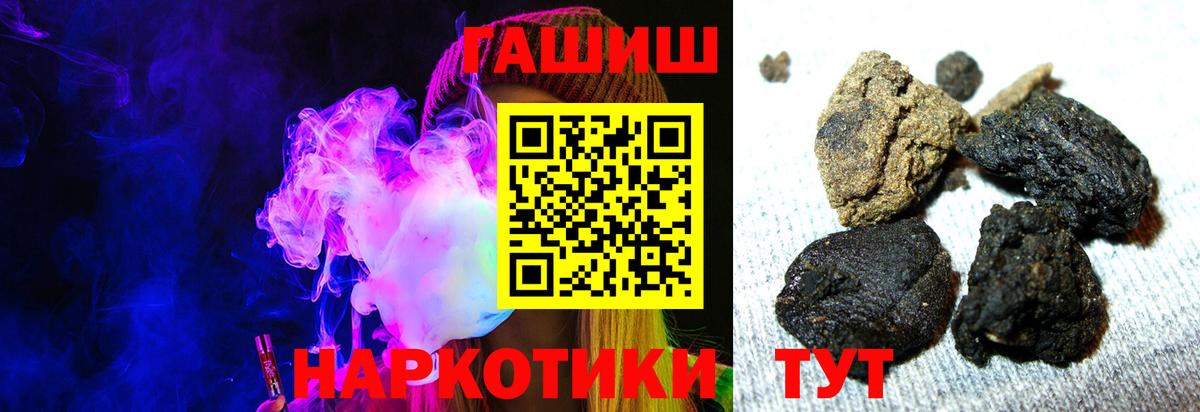 ГАШ Ice-O-Lator Калач-на-Дону