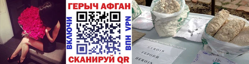 где купить   Калач-на-Дону  ГЕРОИН гречка 