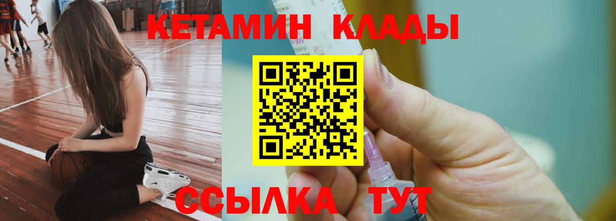 Калач-на-Дону  Кодеин  MDMA  Бошки Шишки  Cocaine  Мефедрон   Вход с VPN  ГАШИШ  ГАШ  Экстази 
