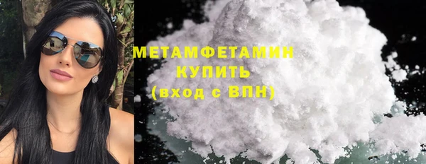 альфа пвп VHQ Горно-Алтайск
