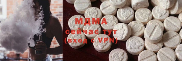 альфа пвп VHQ Горно-Алтайск