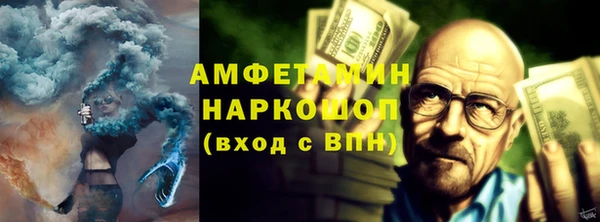 альфа пвп VHQ Горно-Алтайск