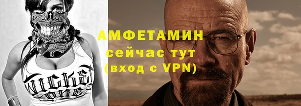 альфа пвп VHQ Горно-Алтайск