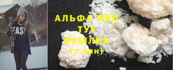 амф Горнозаводск