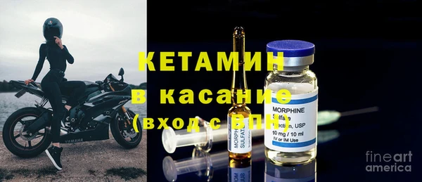 альфа пвп VHQ Горно-Алтайск