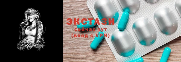 альфа пвп VHQ Горно-Алтайск