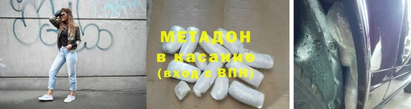 амф Горнозаводск