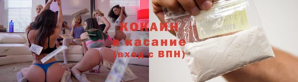 амф Горнозаводск