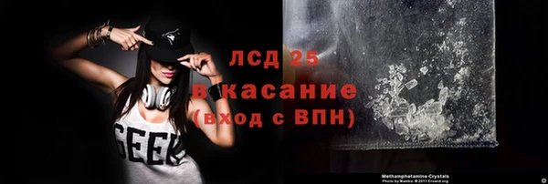 альфа пвп VHQ Горно-Алтайск