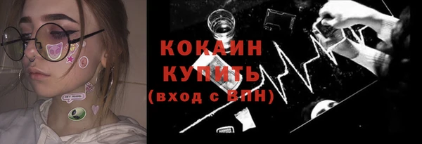 амф Горнозаводск