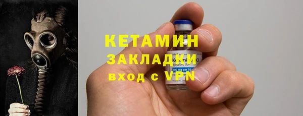 альфа пвп VHQ Горно-Алтайск