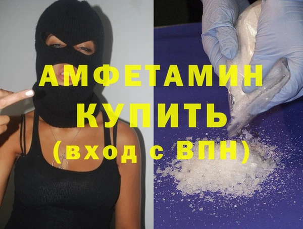 амф Горнозаводск