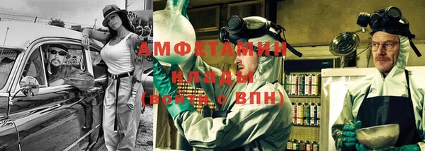 альфа пвп VHQ Горно-Алтайск