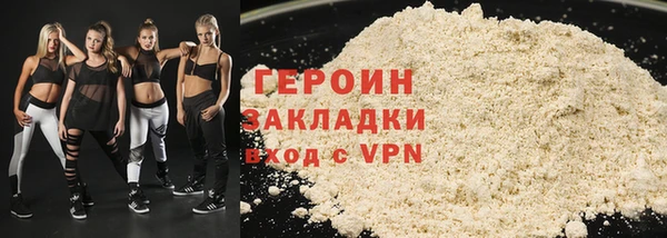 прущие грибы Горняк
