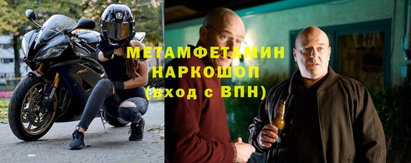 амф Горнозаводск