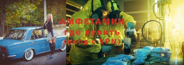 амф Горнозаводск
