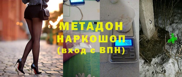 альфа пвп VHQ Горно-Алтайск