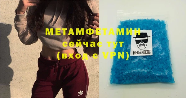 амф Горнозаводск