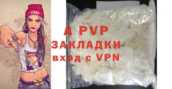 альфа пвп VHQ Горно-Алтайск