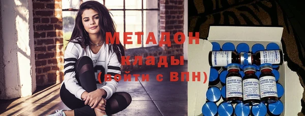 альфа пвп VHQ Горно-Алтайск