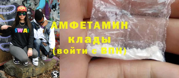 альфа пвп VHQ Горно-Алтайск