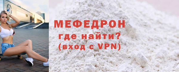 альфа пвп VHQ Горно-Алтайск