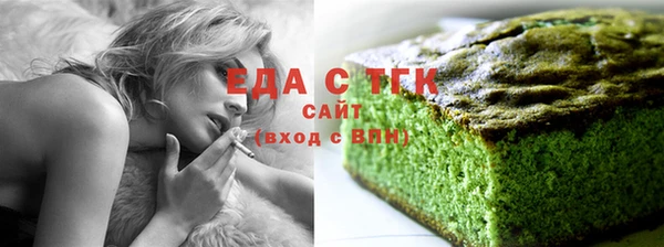альфа пвп VHQ Горно-Алтайск