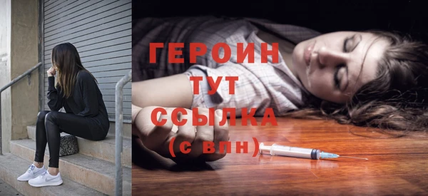 амф Горнозаводск