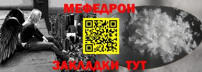 скорость mdpv Жуковский
