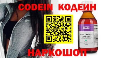 синтетический гашиш Заволжье