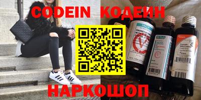 синтетический гашиш Заволжье