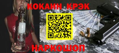 синтетический гашиш Заволжье
