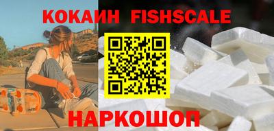 синтетический гашиш Заволжье