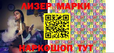синтетический гашиш Заволжье