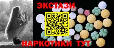 синтетический гашиш Заволжье