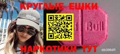 синтетический гашиш Заволжье