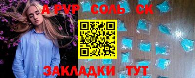 скорость mdpv Жуковский