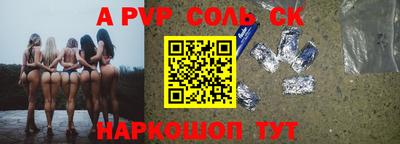 синтетический гашиш Заволжье