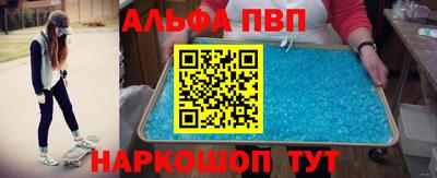 скорость mdpv Жуковский