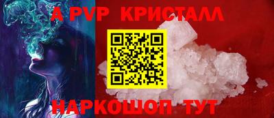 синтетический гашиш Заволжье