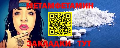 синтетический гашиш Заволжье
