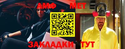 синтетический гашиш Заволжье