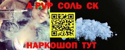 синтетический гашиш Заволжье