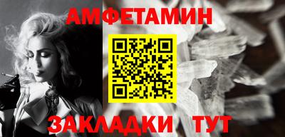 синтетический гашиш Заволжье